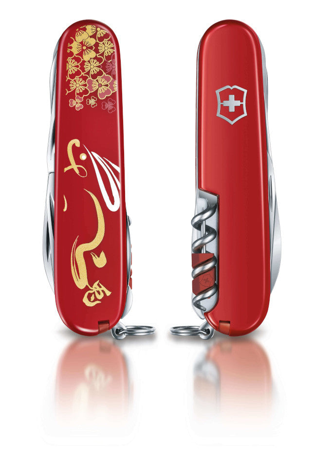 Victorinox Schweizer Taschenmesser, Huntsman "Year of the Rabbit" 2023, limitiert