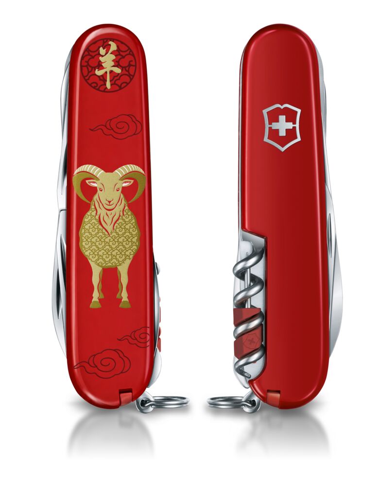 Victorinox Huntsman Year of the Goat 2027, Vorder- und Rückseite mit Ziegen-Motiv und Victorinox-Logo.